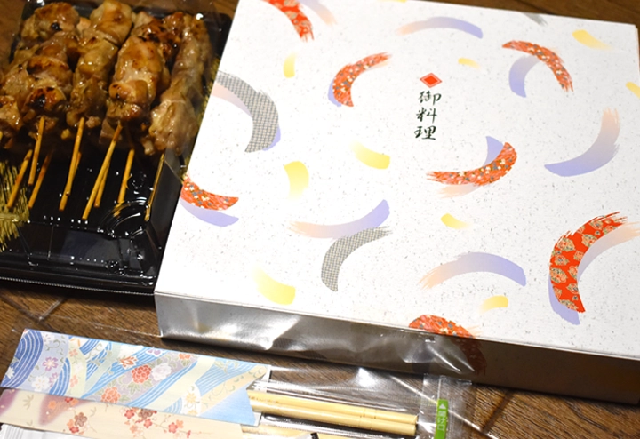 2026感謝のオードブル